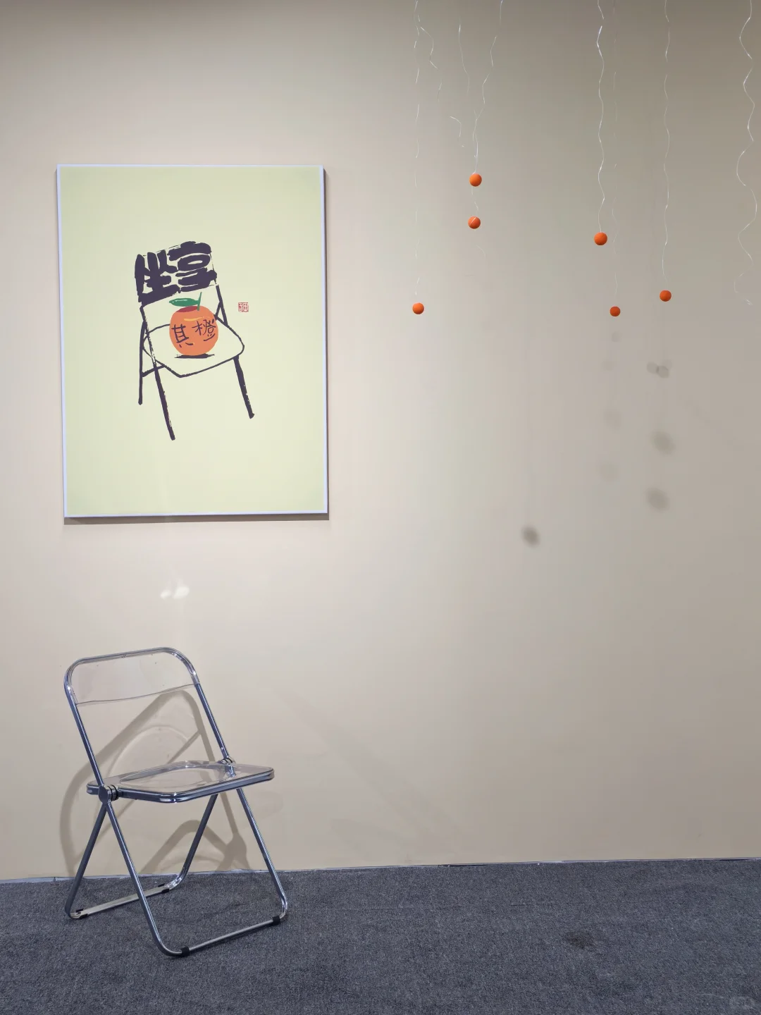 武汉看展｜生活字有光