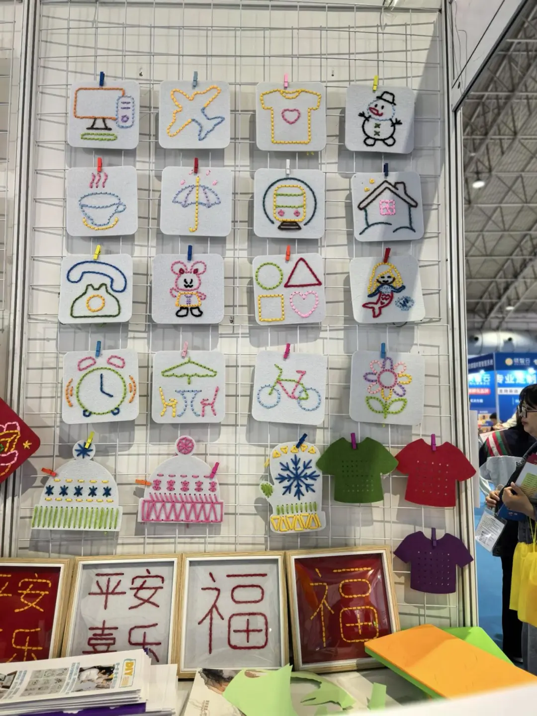 北京幼教展保姆级逛展攻略