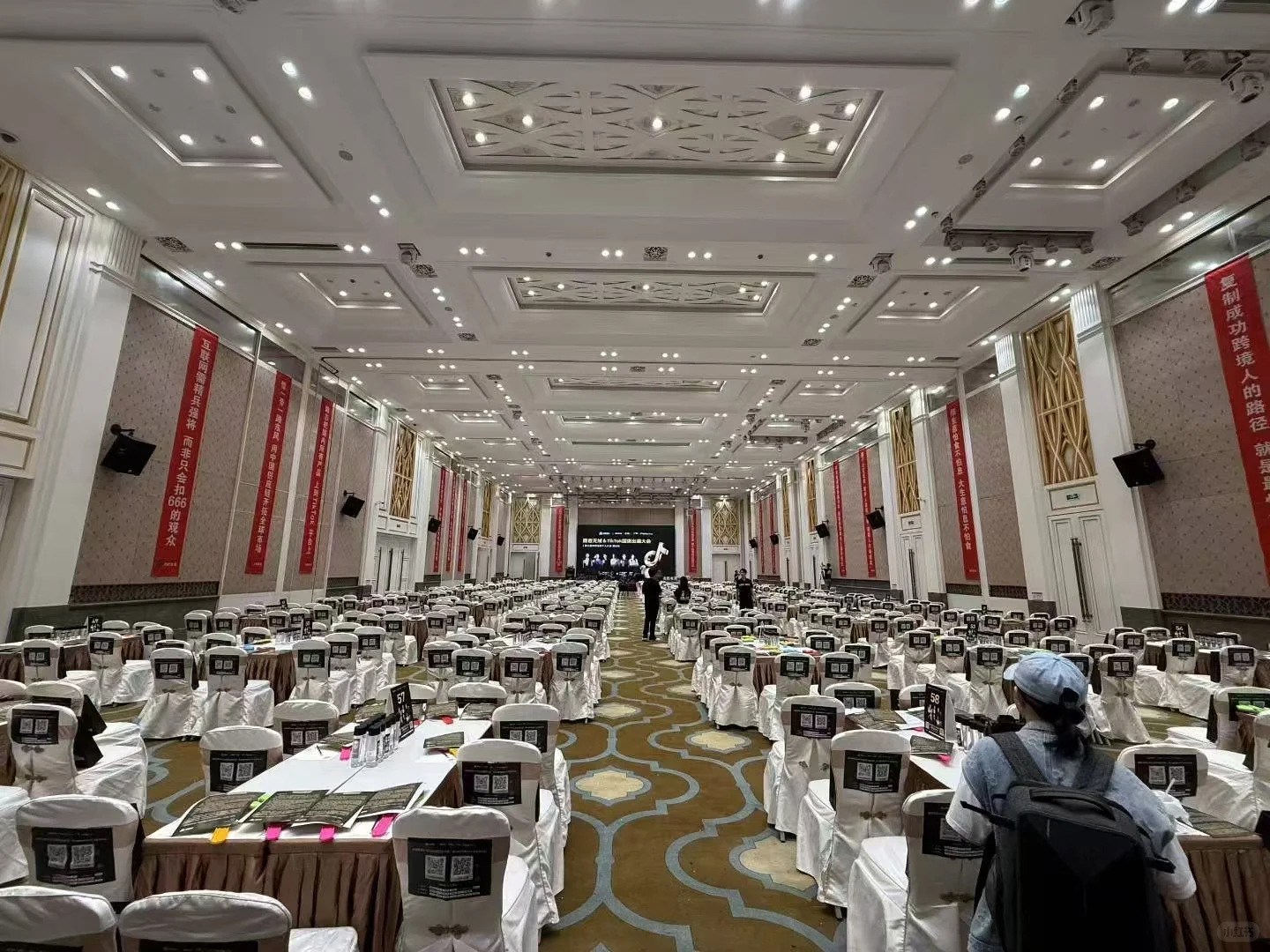 ?普宁站-第三届跨境电商千人大会