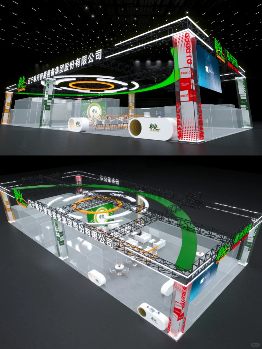 ?展会搭建&重庆机械展台设计公司?
