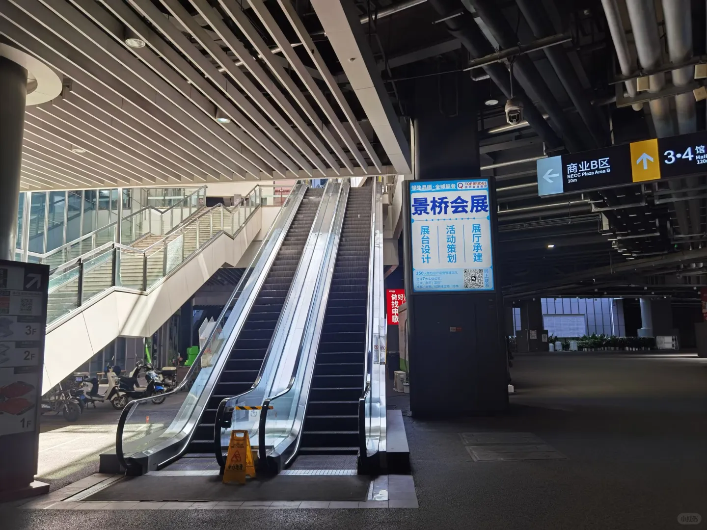 景桥品牌广告走进国家会展中心啦?