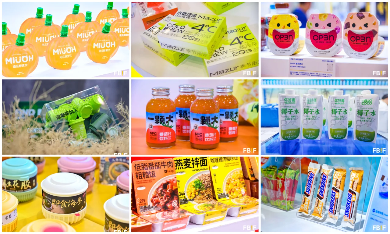 食品人不可错过的宝藏展会来啦（活动送门票）