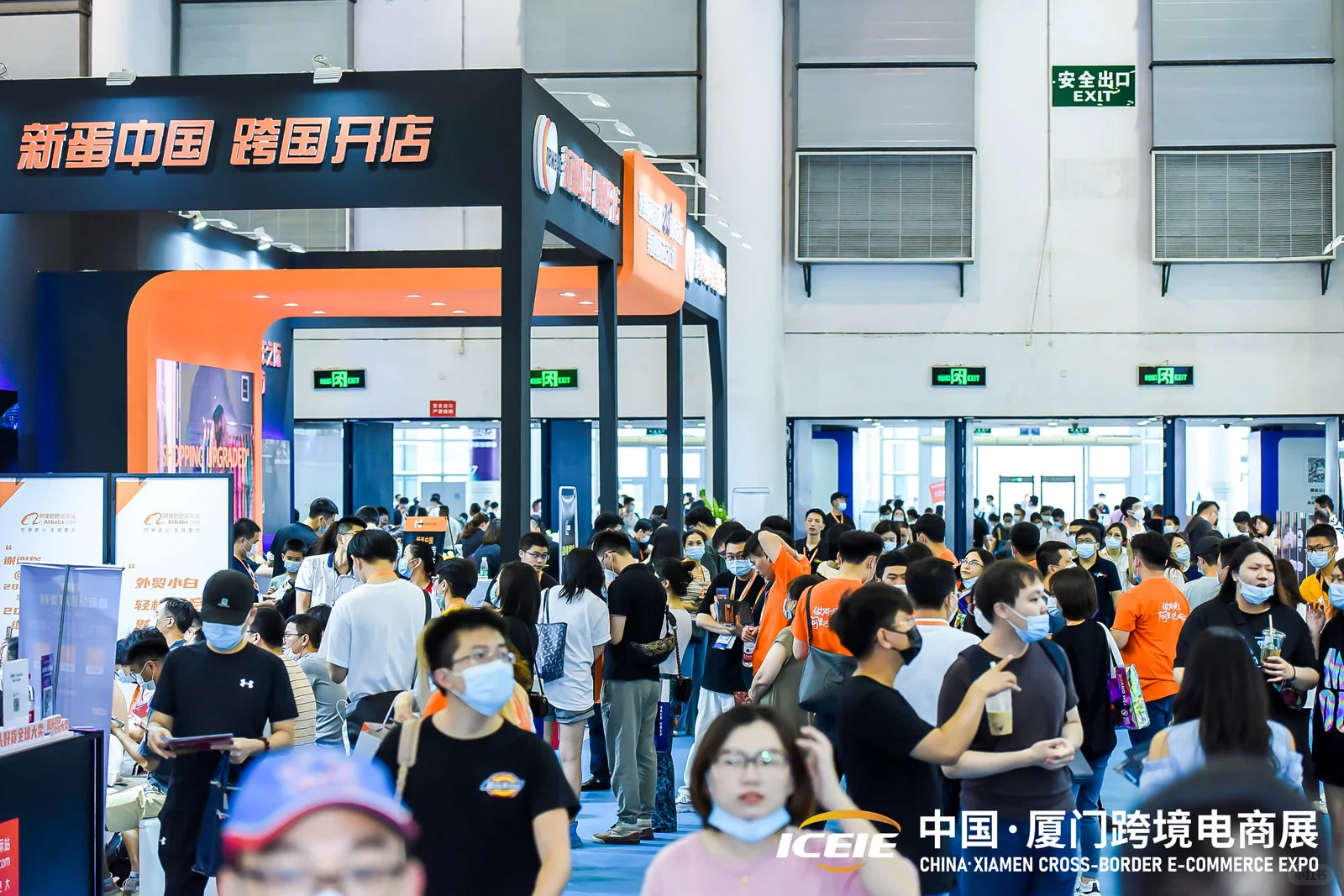 厦门跨境电商展火热招展中，参展定位置