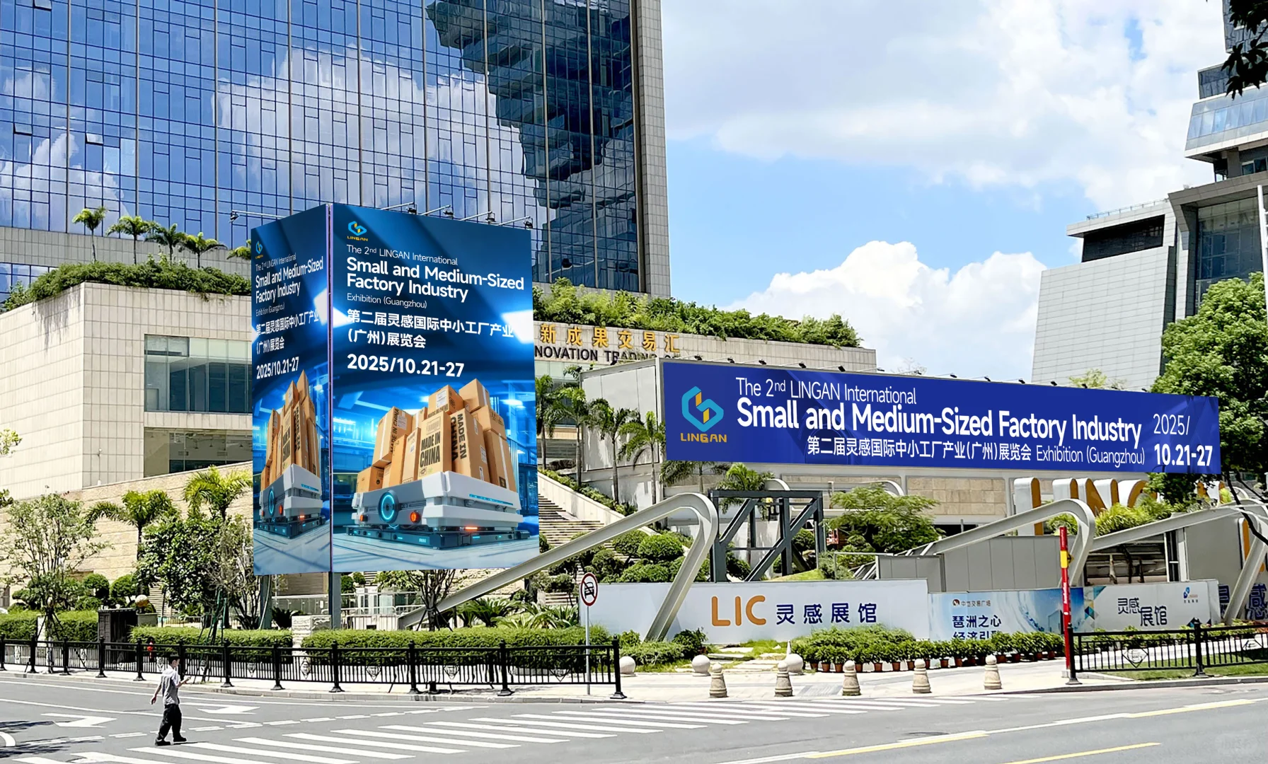 广交会「亲兄弟」开展！10.21工厂展