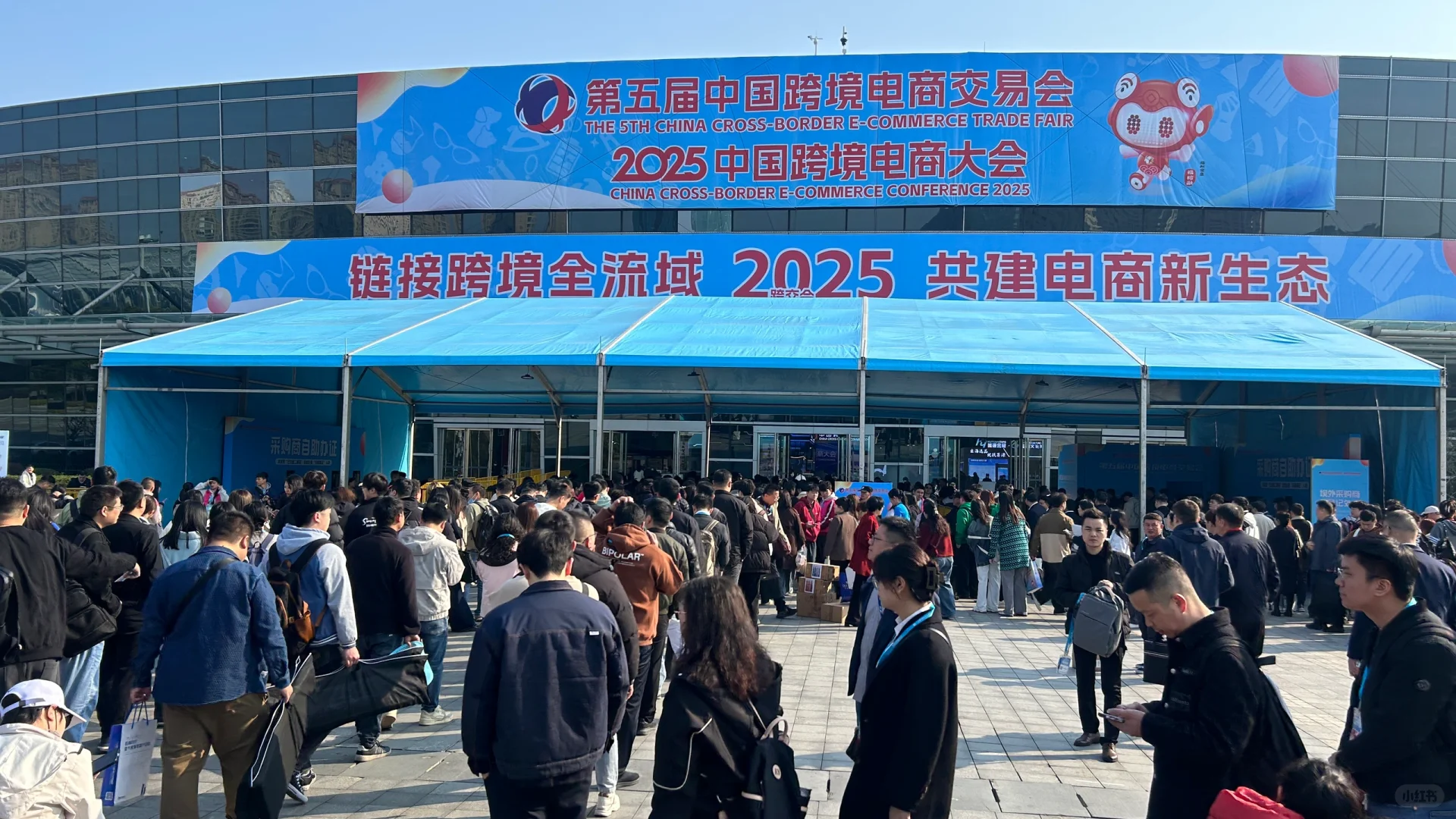 正在福州参加中国跨境交易展，我有话想说。