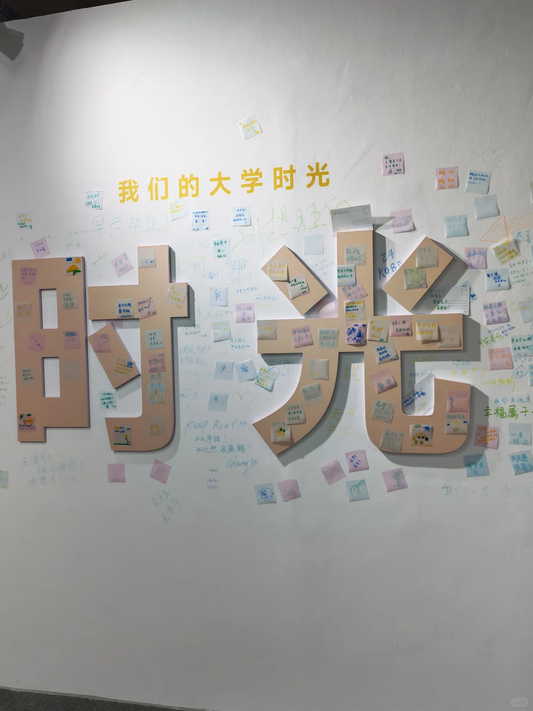 武汉看展｜生活字有光