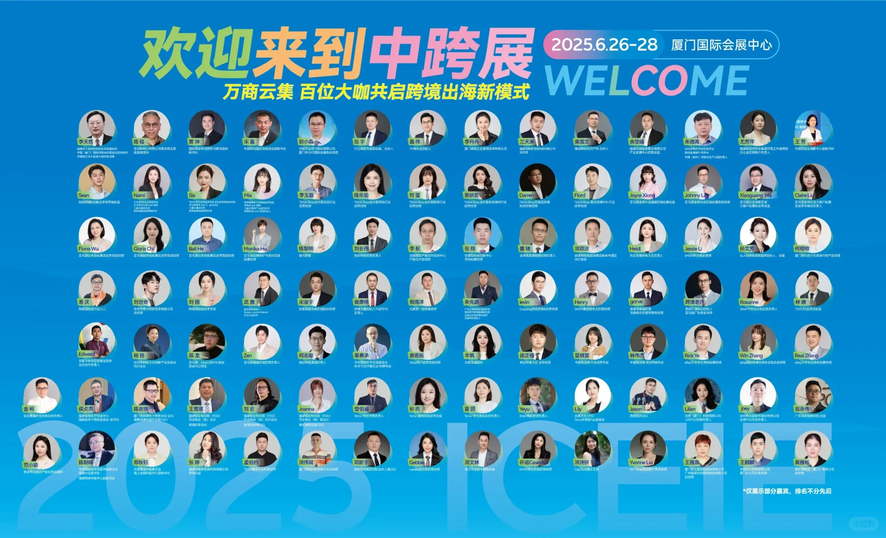 厦门中跨展值得逛吗？