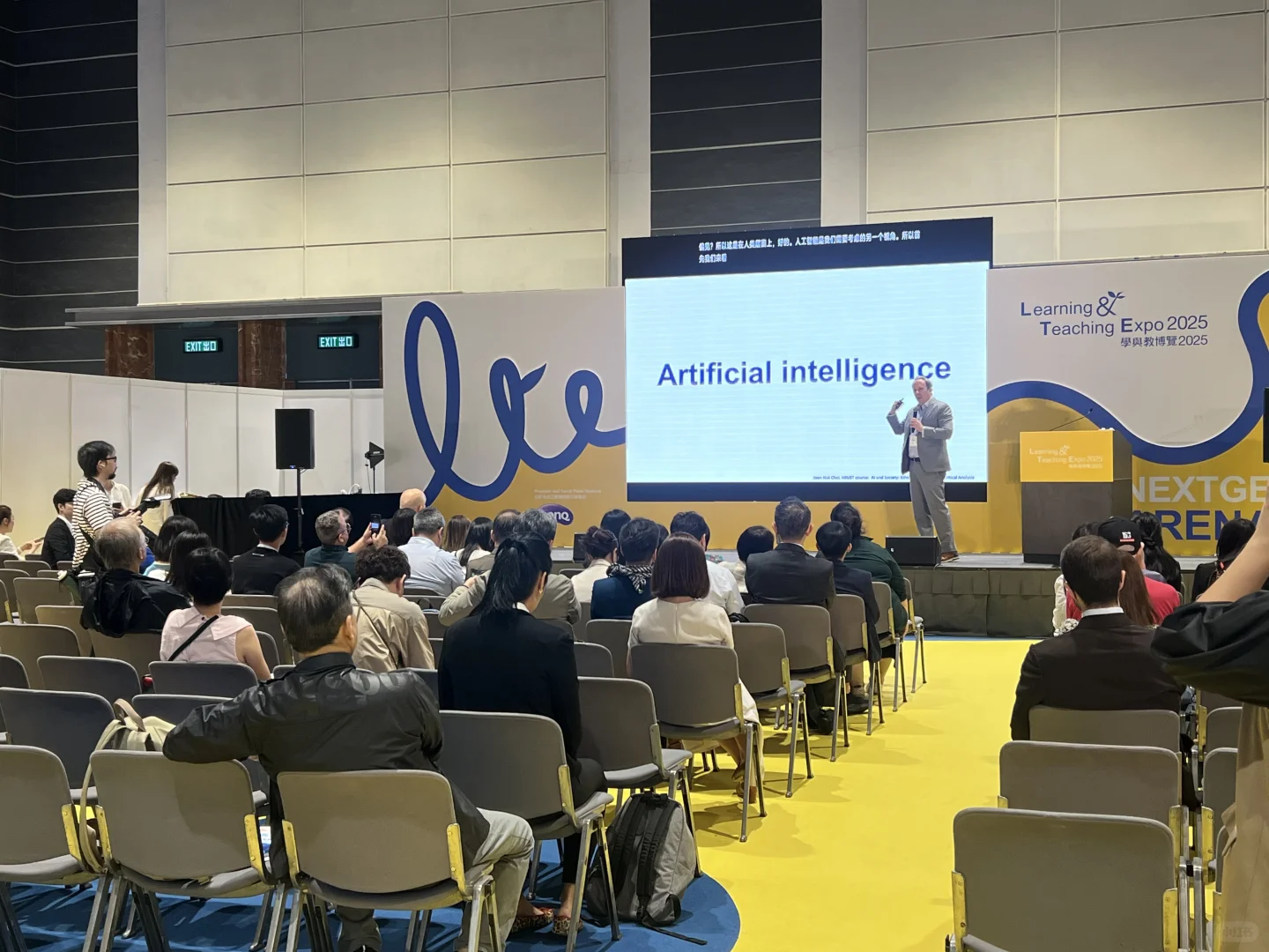 ??香港教育博览会