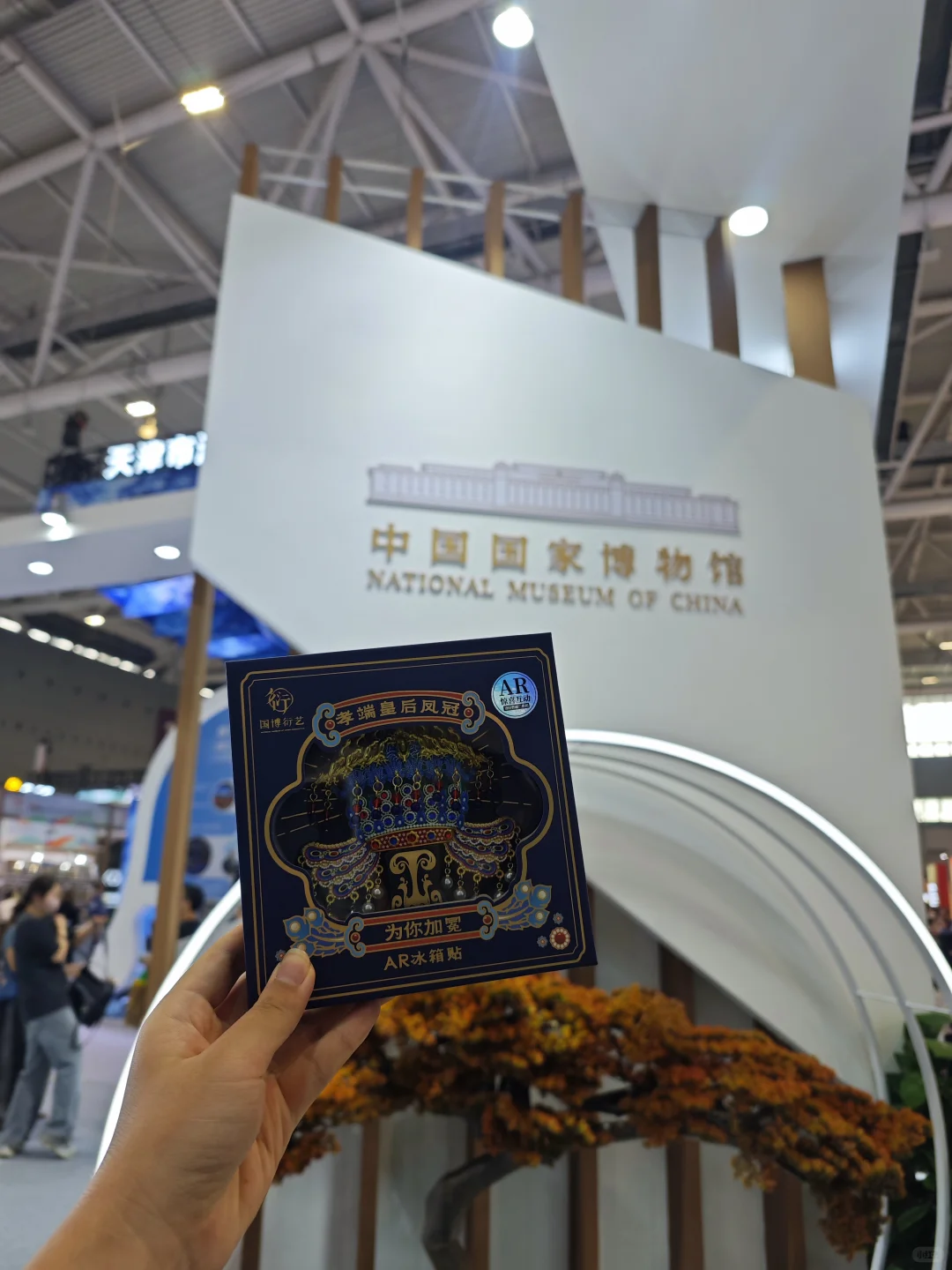 深圳文博会好好玩啊~