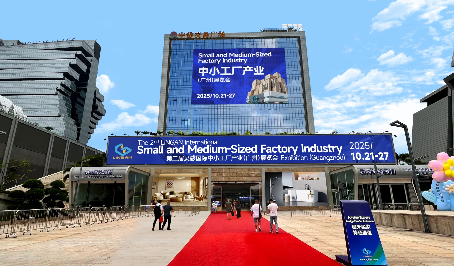 广交会「亲兄弟」开展！10.21工厂展