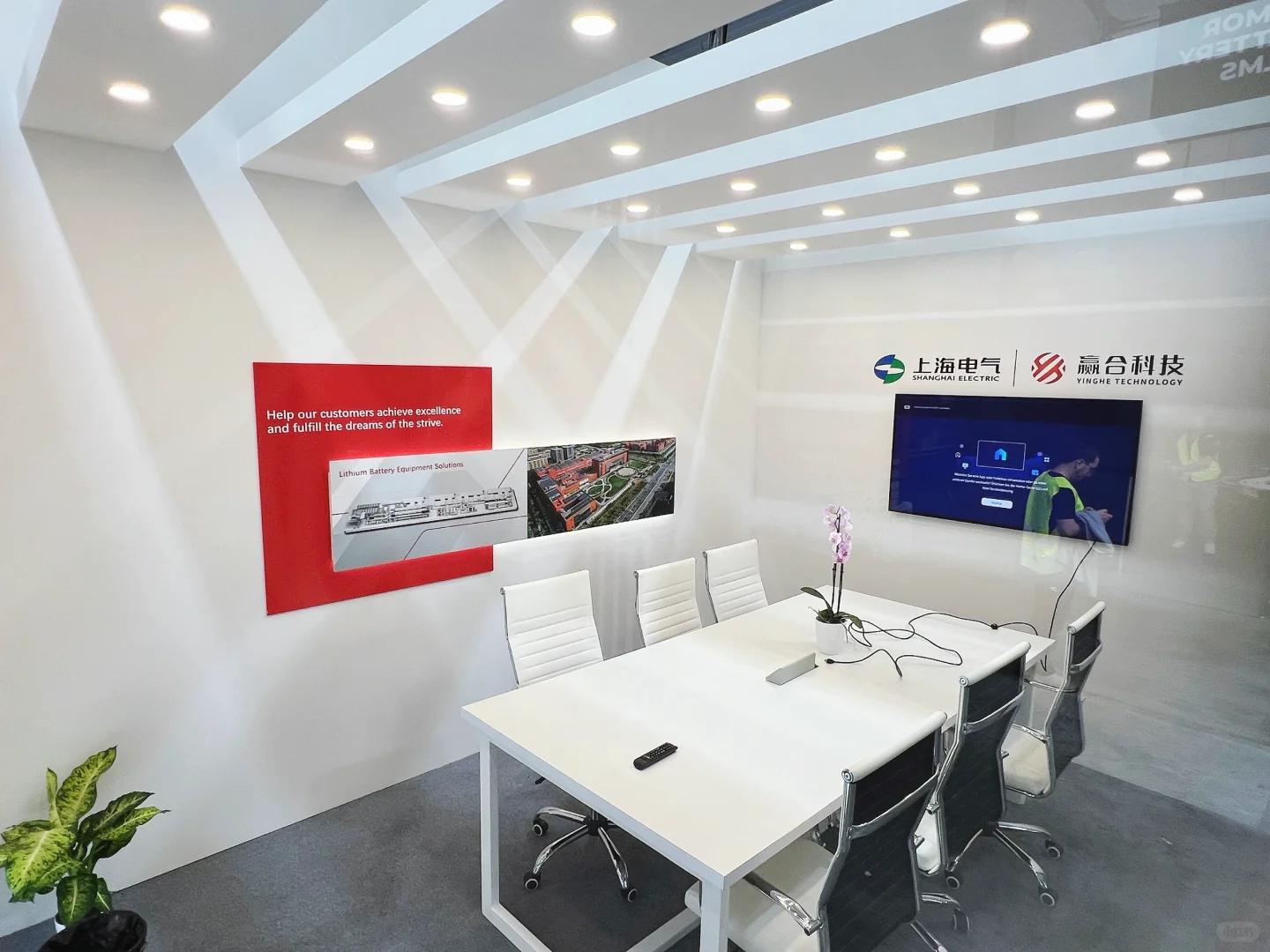 ??德国斯图加特 电池展Battery Show