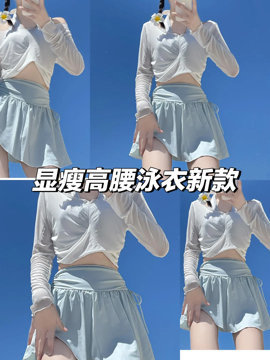 ?2025新款泳衣，夏日必备?