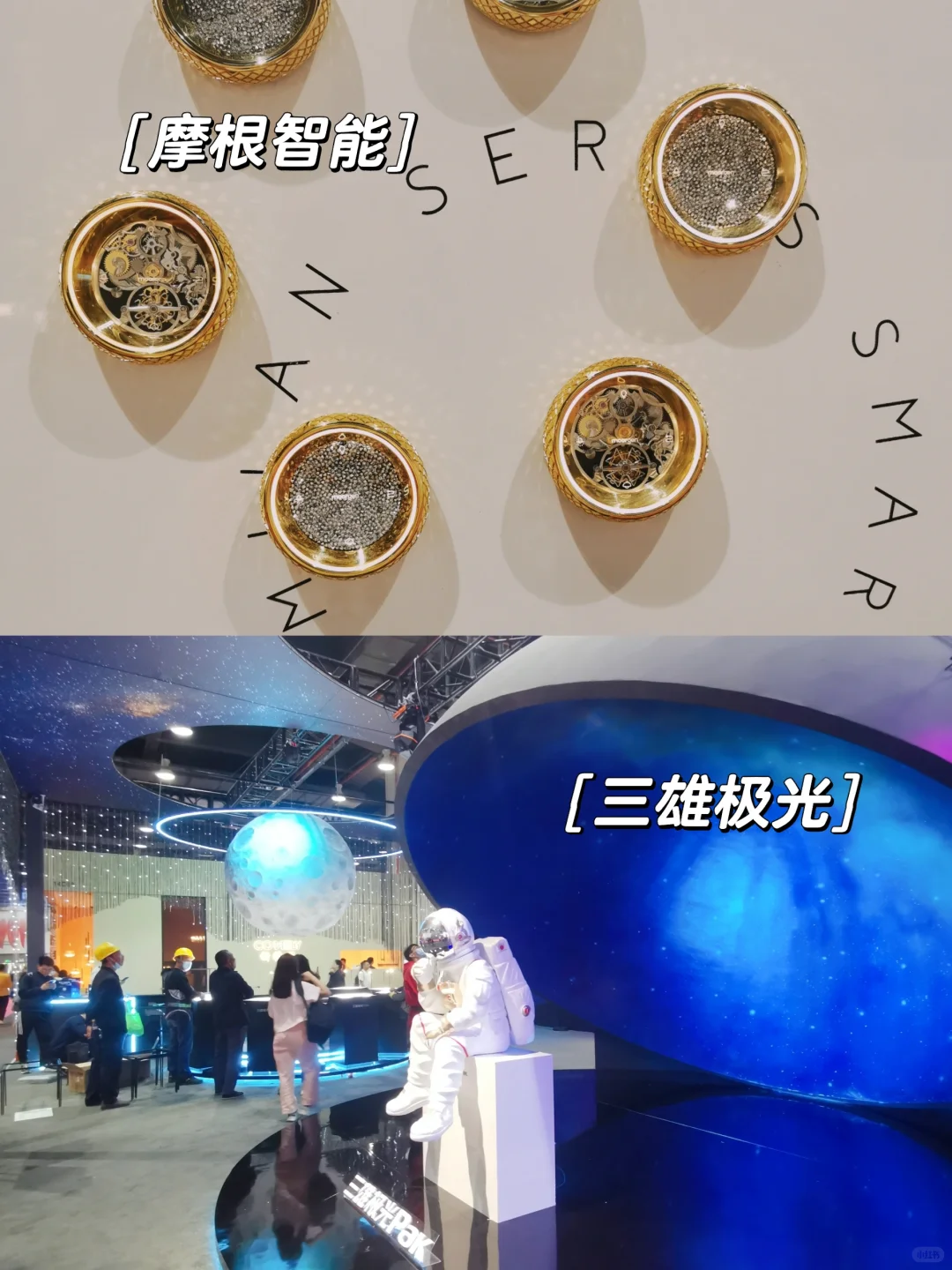 广州看展 | 广州设计周记录下篇•国采馆