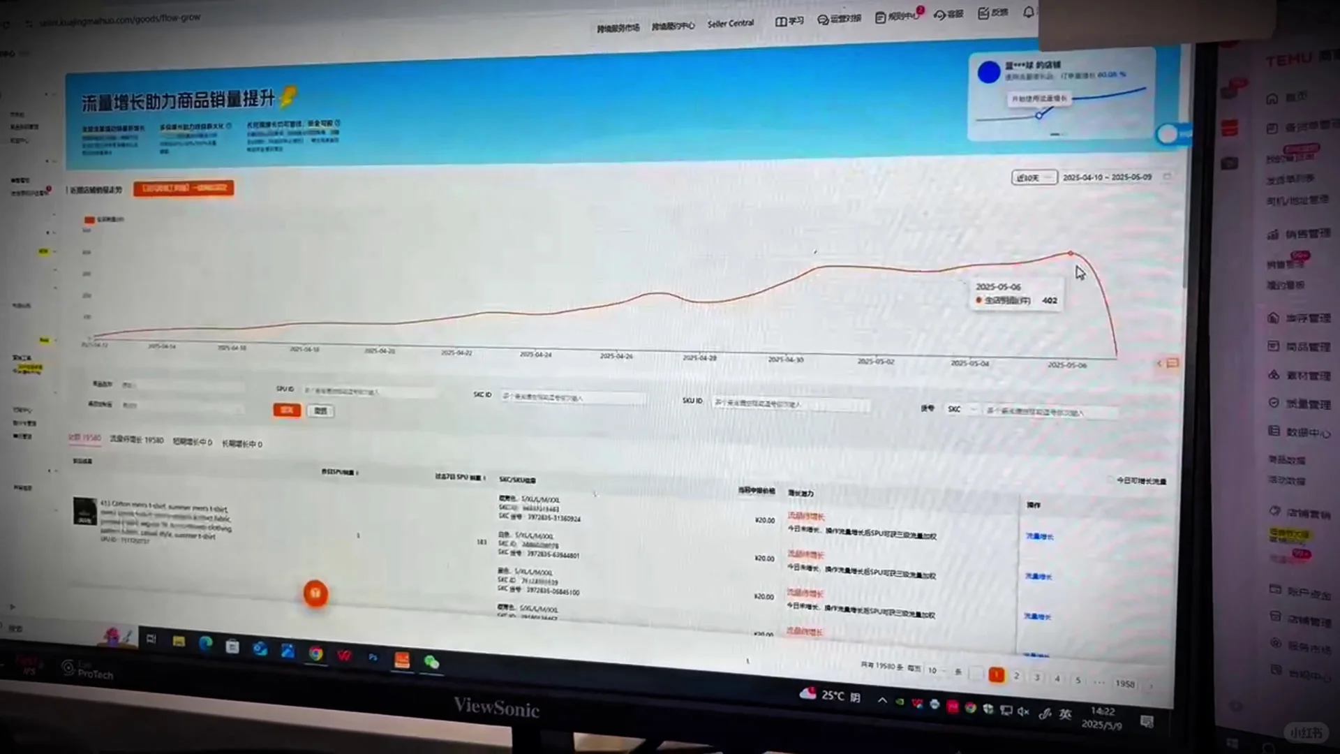Temu跨境全托JIT｜首月账单