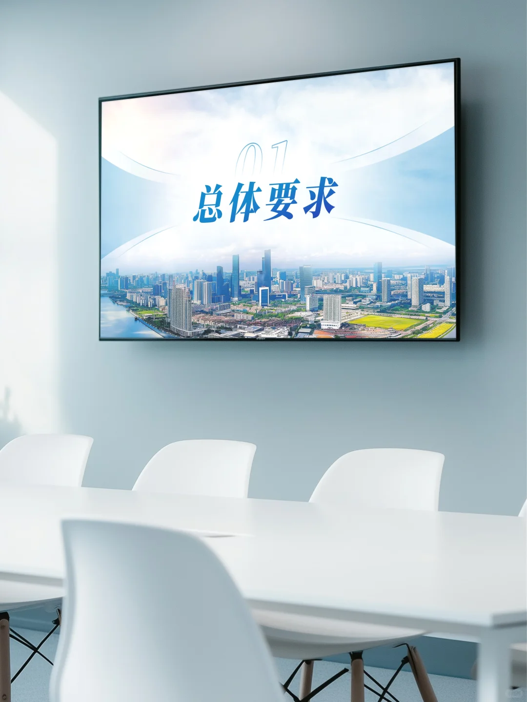 文旅招商推介会用上这个PPT配色太哇塞了