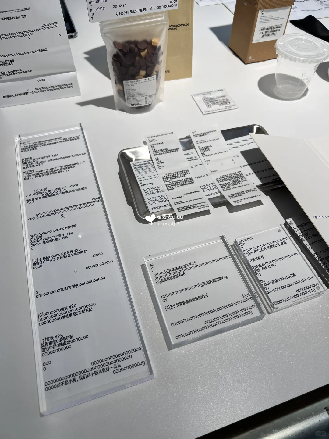 北京｜在Ramp坡看Award360°展·2024??‍?