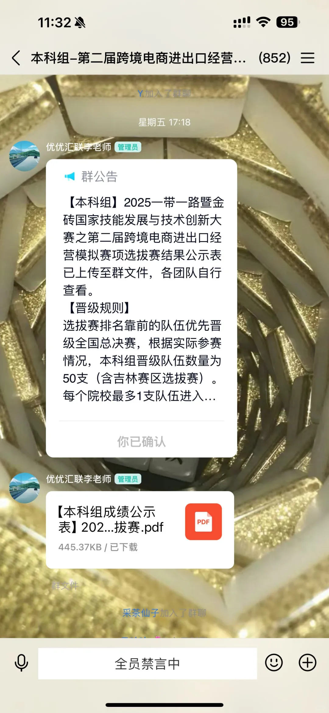 第二届跨境电商出口经营模拟赛项