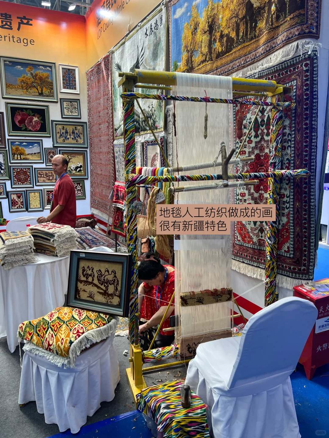 亚欧博览会参展体验