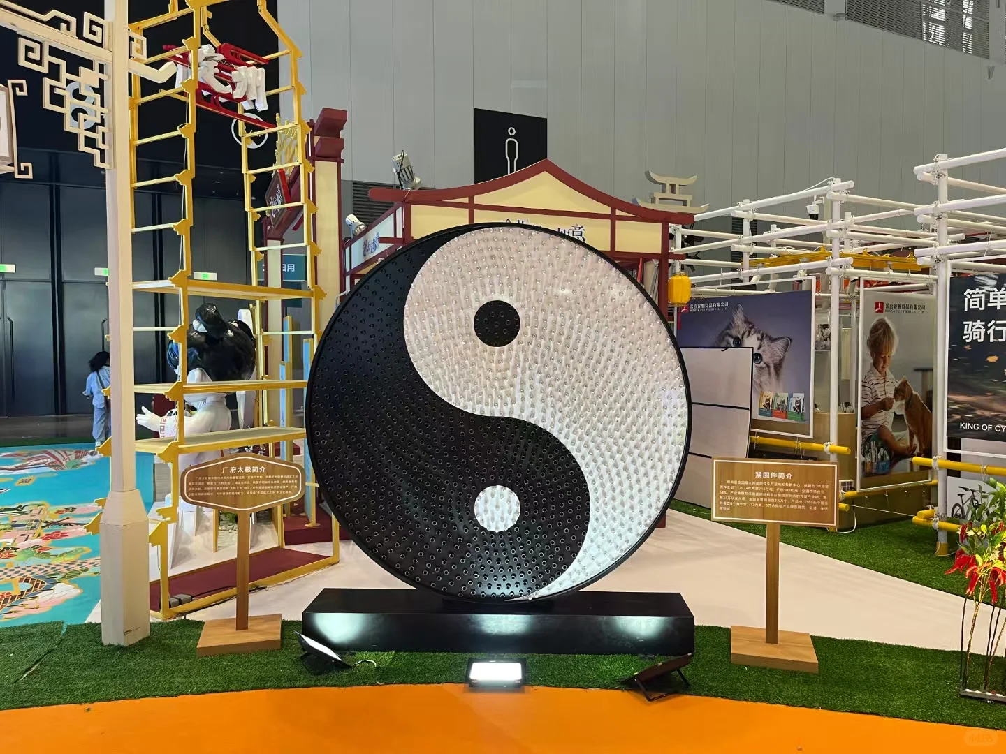 展会案例-廊坊国际经理洽谈会