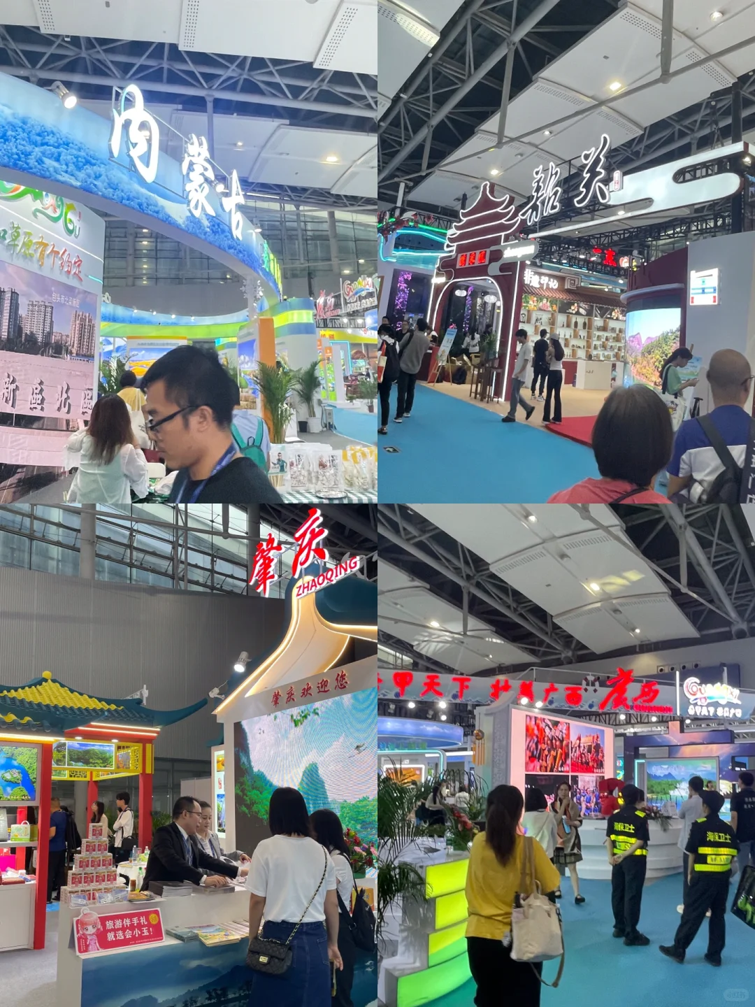 在广州！广东旅游博会羊毛攻略整理！