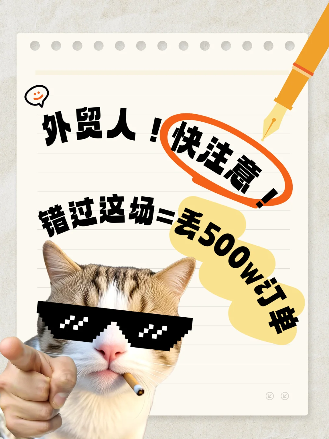 外贸人紧急集合！香港展三期全攻略