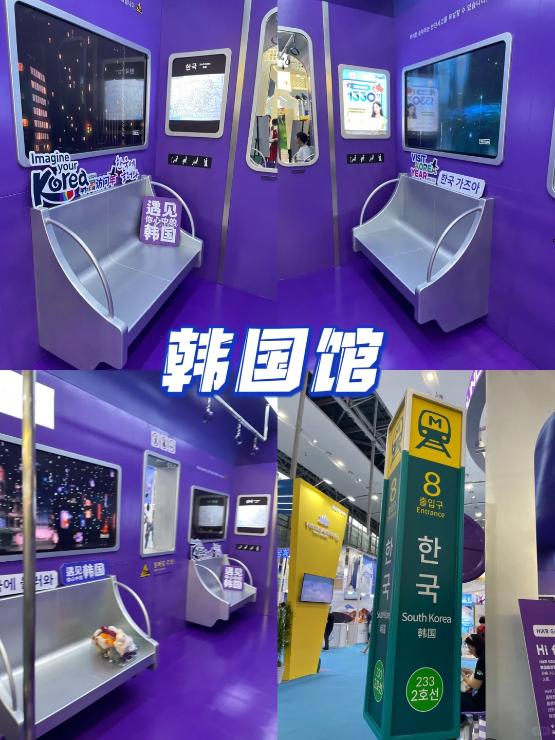 在广州！广东旅游博会羊毛攻略整理！