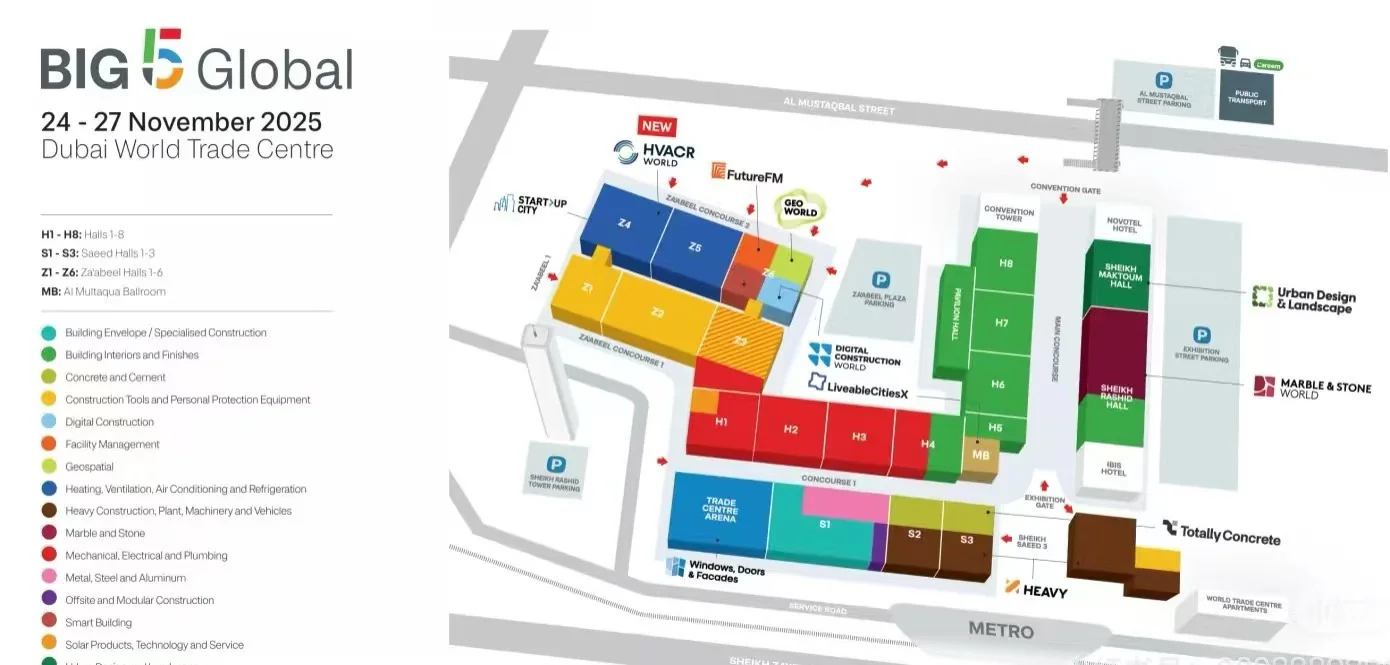 迪拜五大行业展(BIG5）诚邀您参展！?