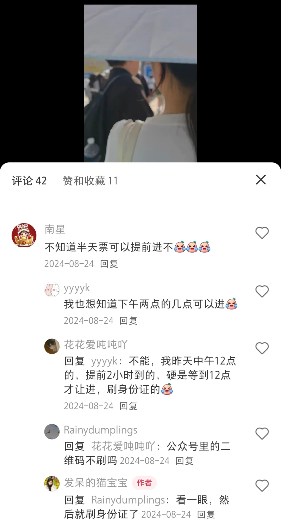 2025亚宠展全攻略| 交通，购票，注意事项