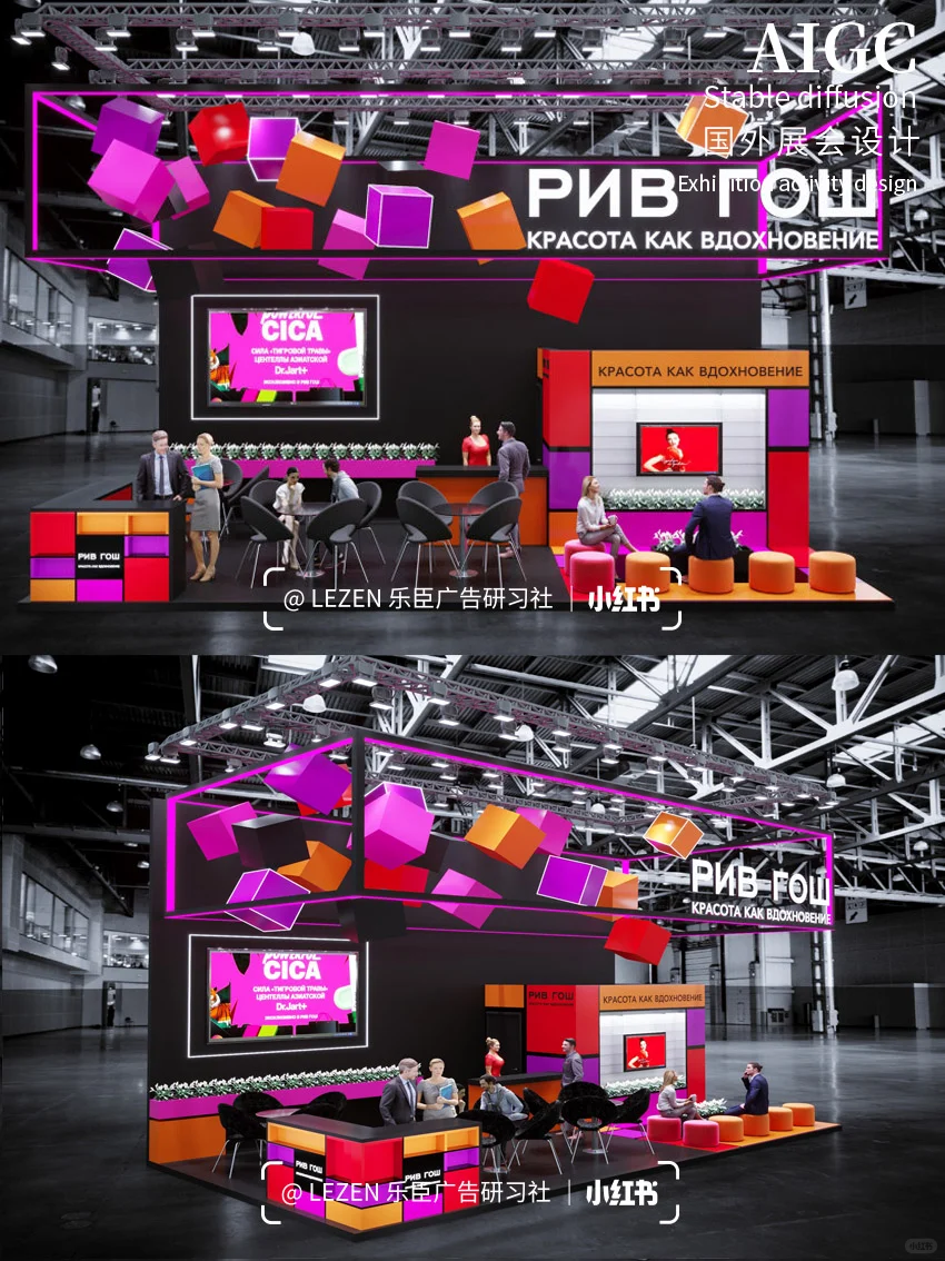 国际展会设计有多绝？这波创意直接卷爆?