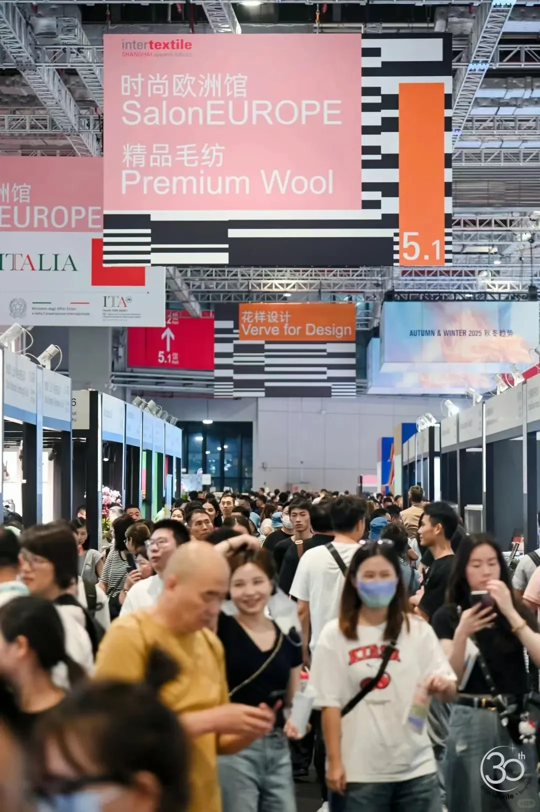 2025中国国际纺织面料及辅料秋冬博览会