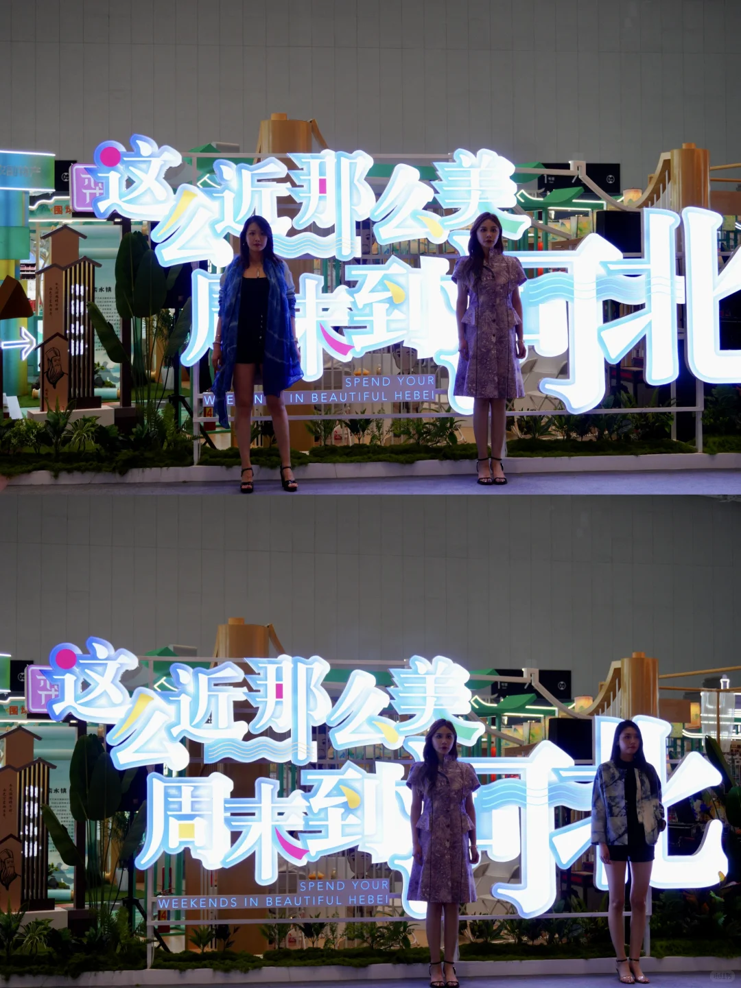 不是周末也要到河北！这可太好逛了！