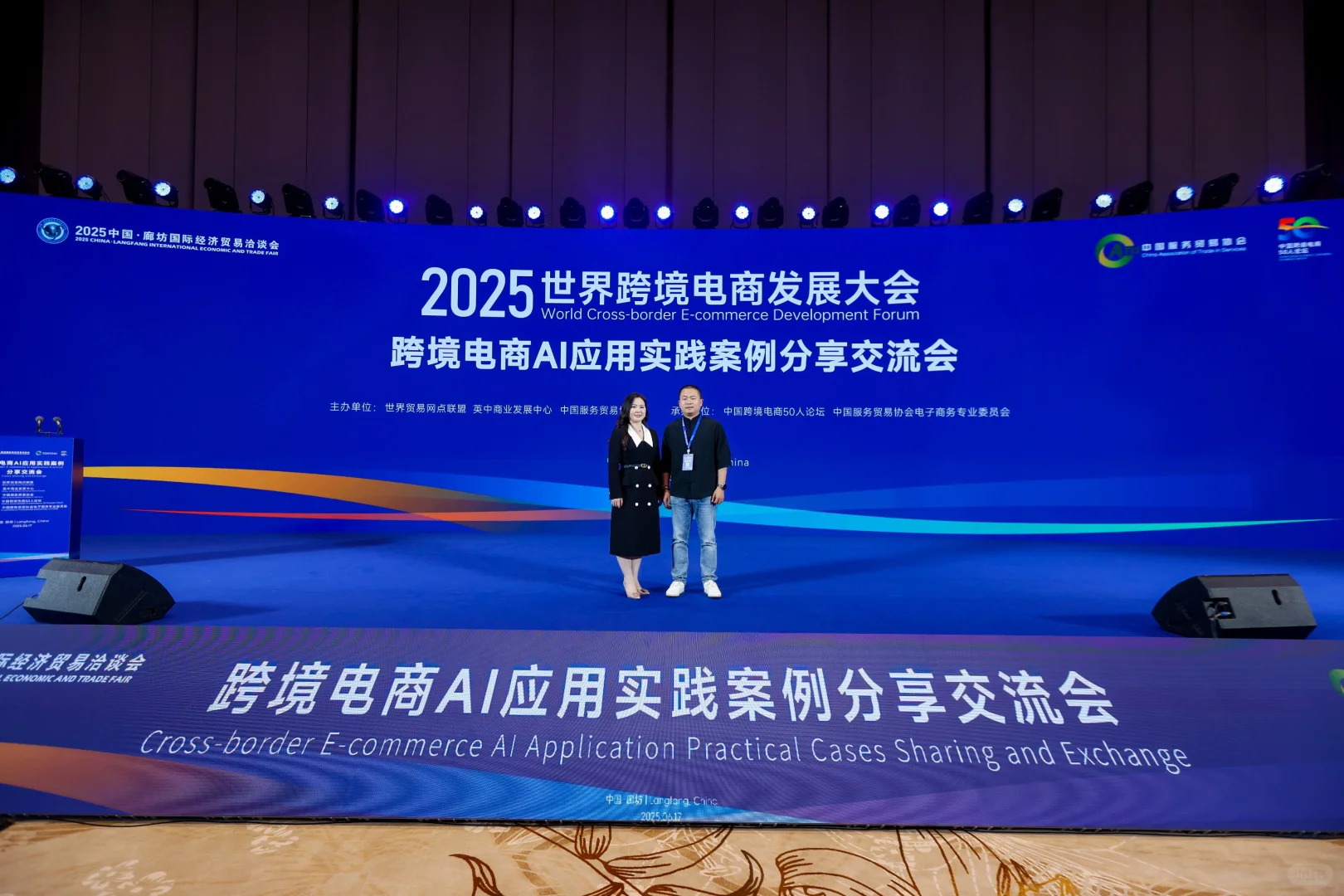 品牌出海必听！廊坊跨境会