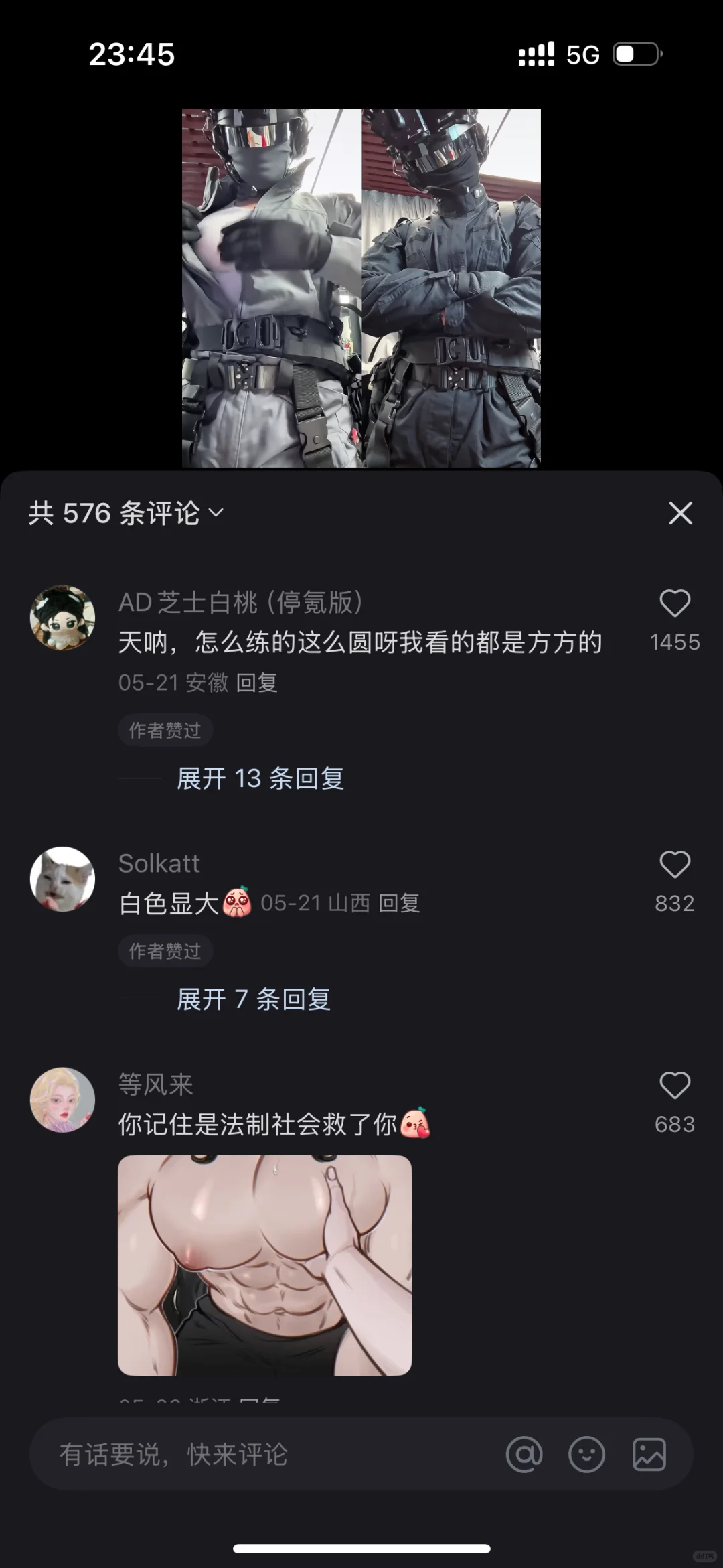 为什么男生可以不穿内衣