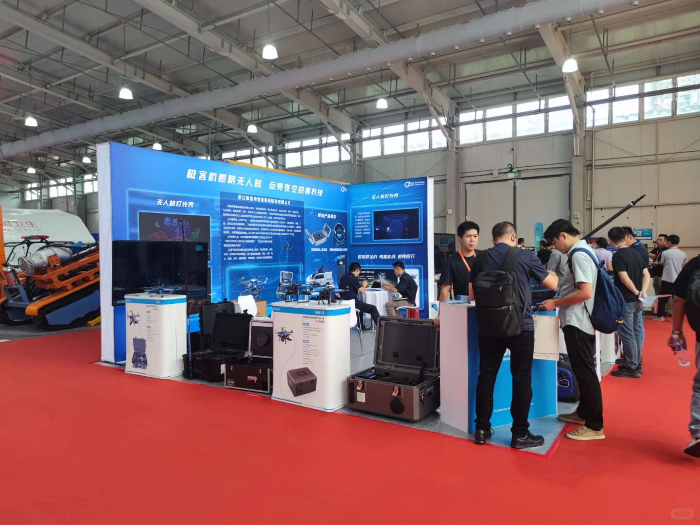 首钢国际会展中心