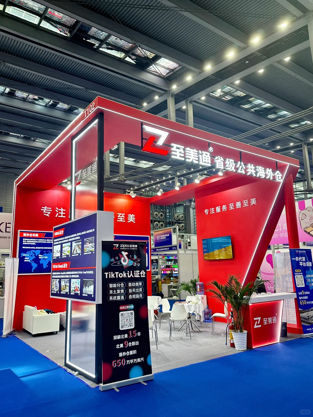 ?至美通亮相深圳全球跨境电商节?