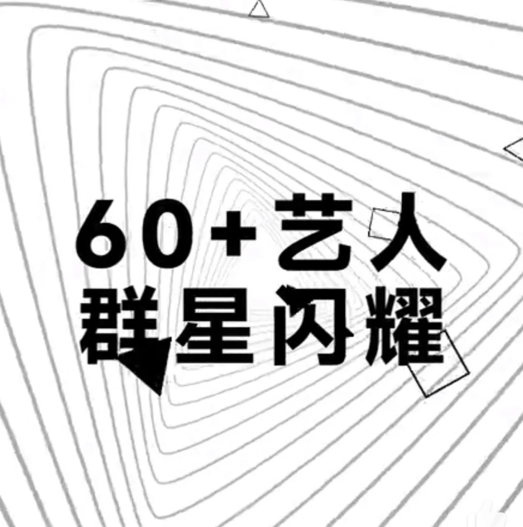 腾讯视频23号招商会流程线上直播?