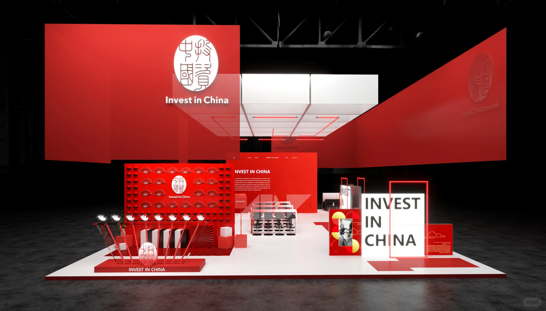 Booth｜Invest in China 2025 汉诺威工博会