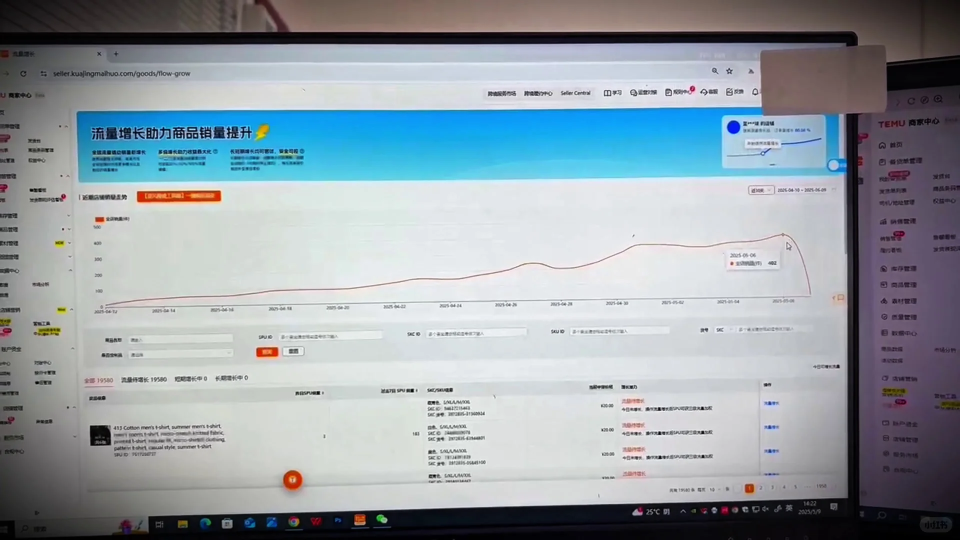 全托JIT满月：供应链调整