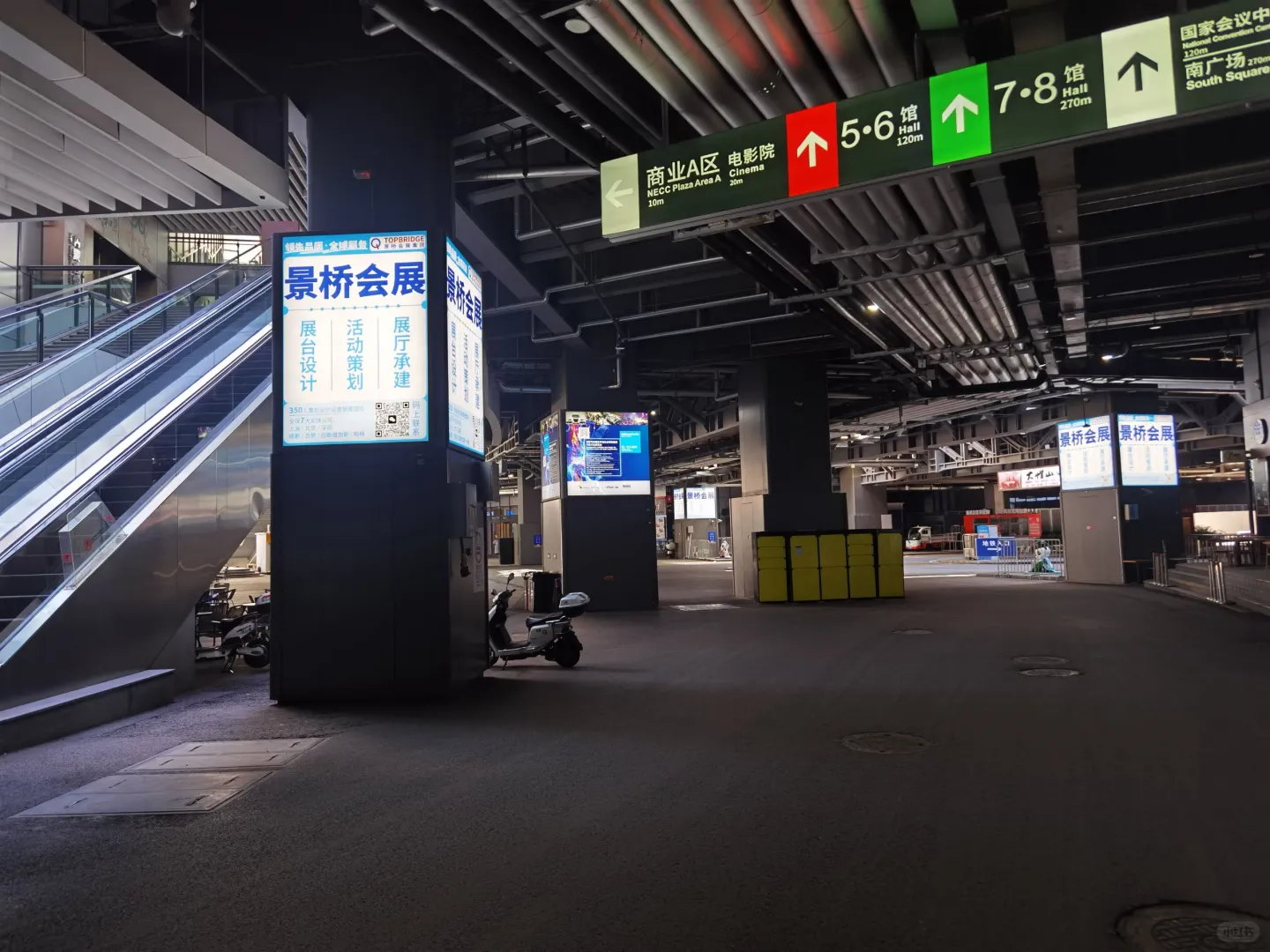 景桥品牌广告走进国家会展中心啦?