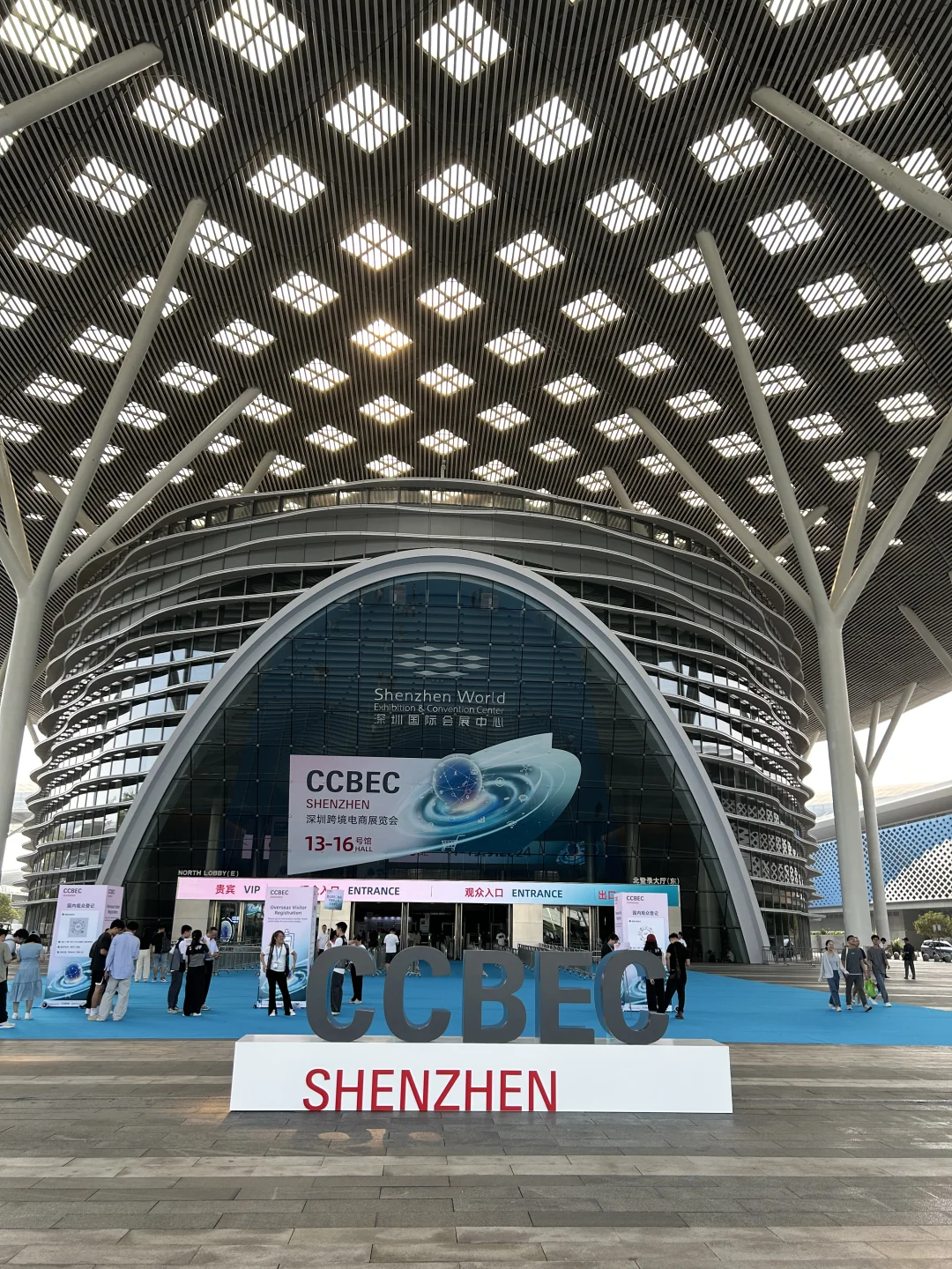 深圳跨境电商展览会！过来看展啦！