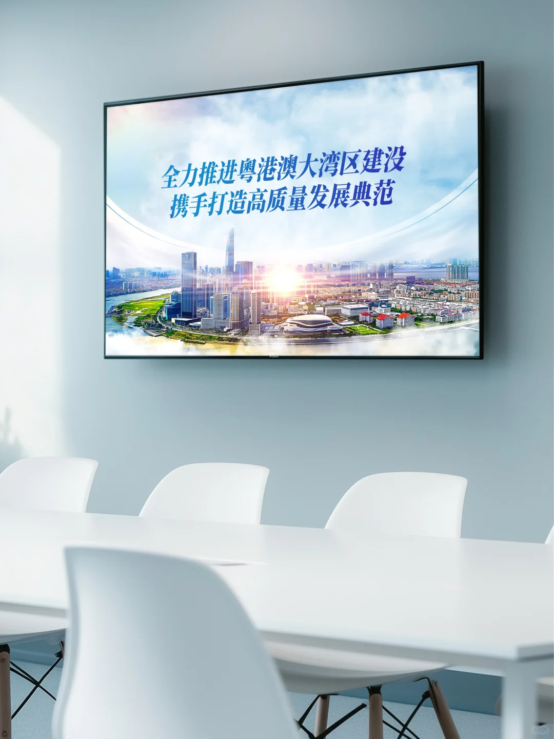 文旅招商推介会用上这个PPT配色太哇塞了