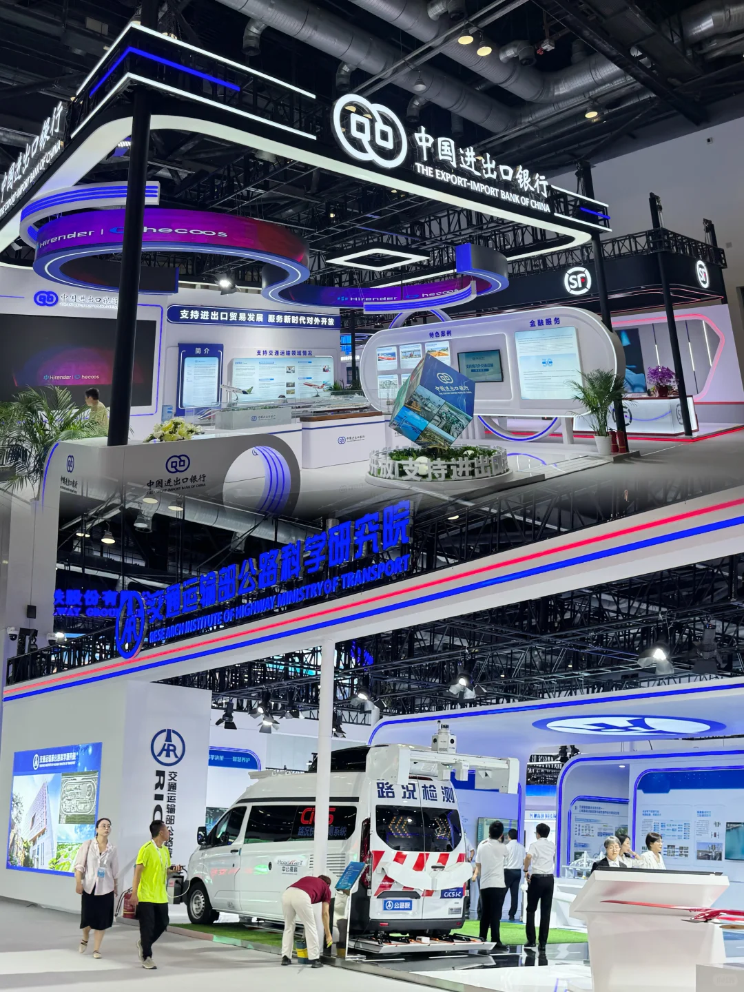 北京逛展｜第十七届国际交通技术&设备展?