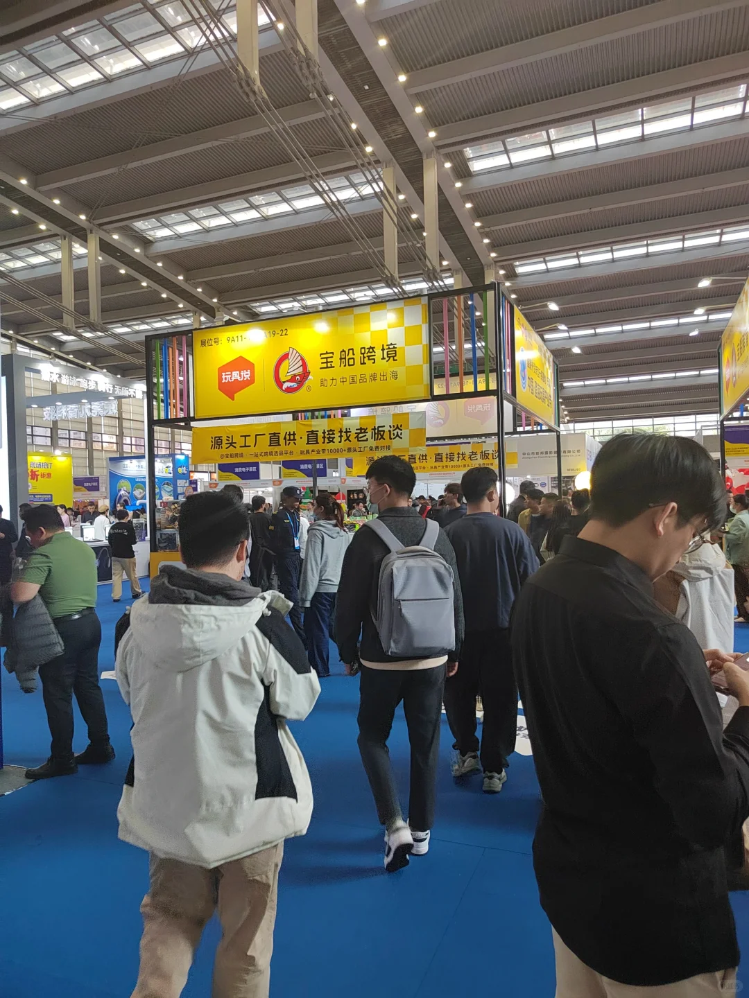 在雨果跨境展收获满满