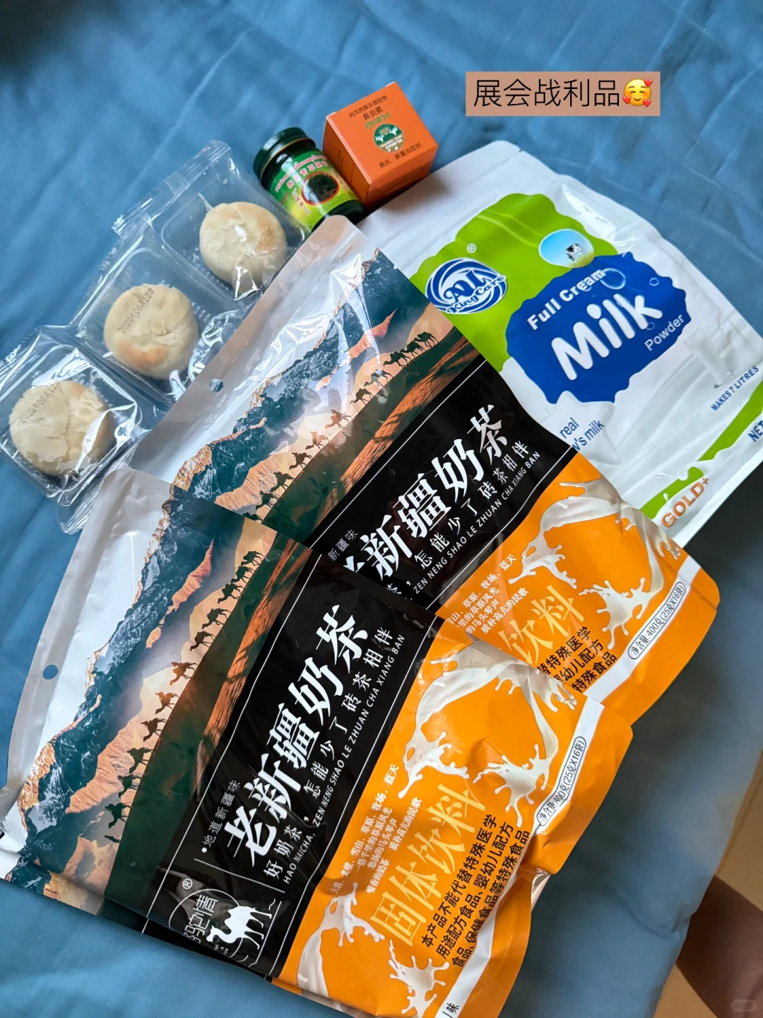 亚欧博览会参展体验