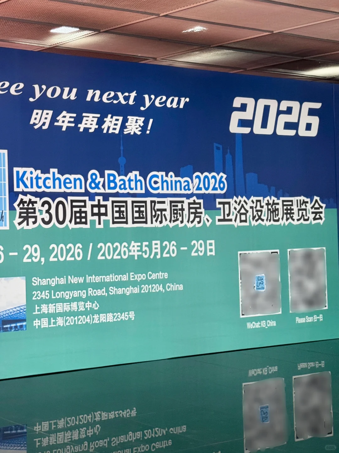 上海厨卫展｜618装修人收获满满✨