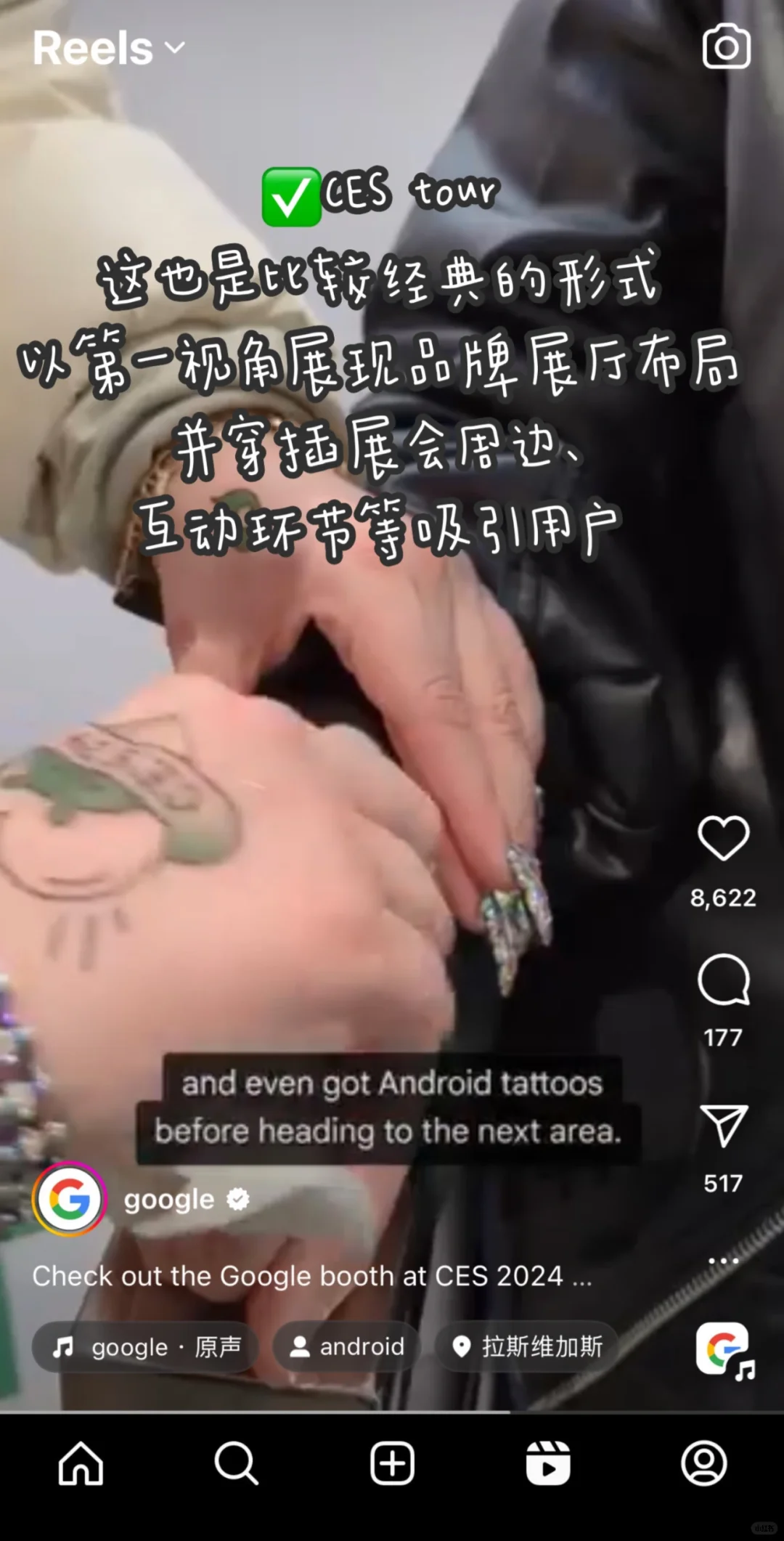 海外展会营销｜?展会传播Ins发什么❓