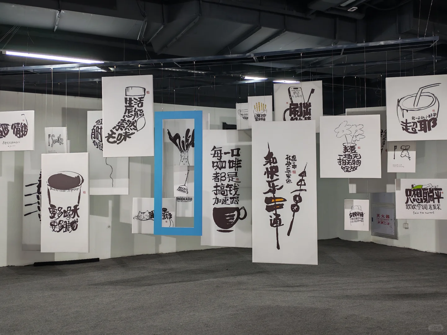 武汉看展｜生活字有光