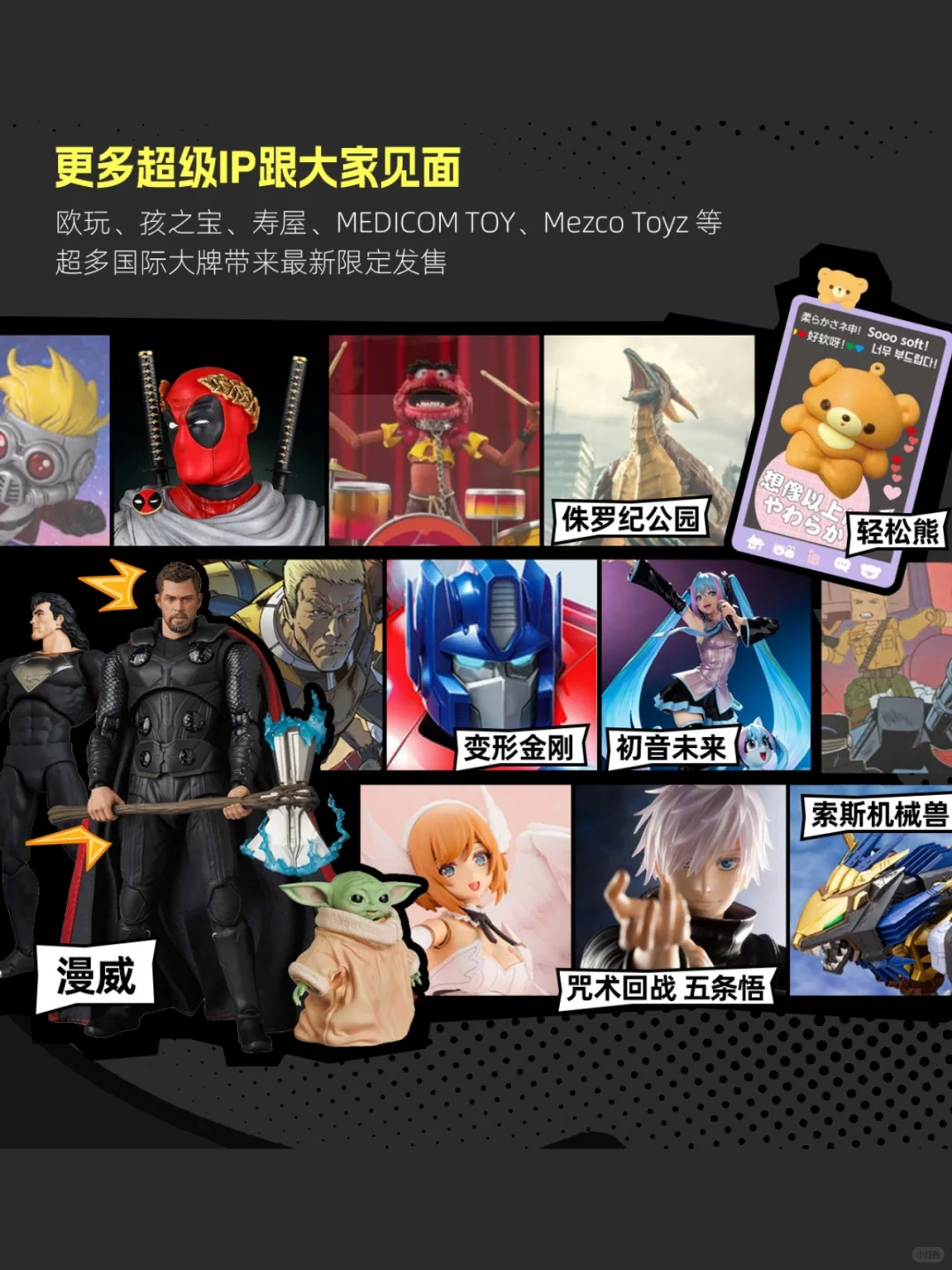 潮玩人必冲?上海QDF潮玩展来了❗附?