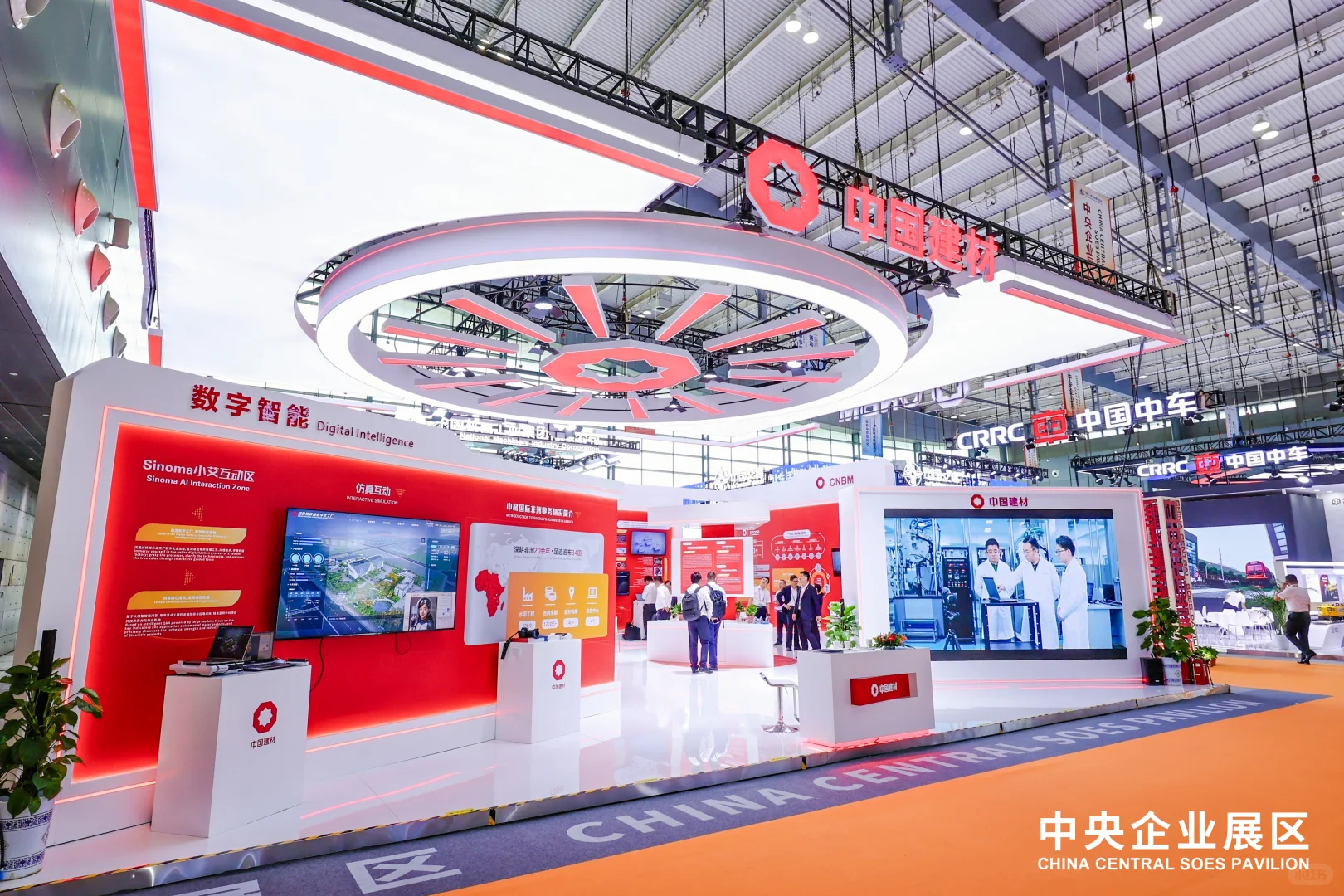 中国-非洲经贸博览会|中央企业展区|其一