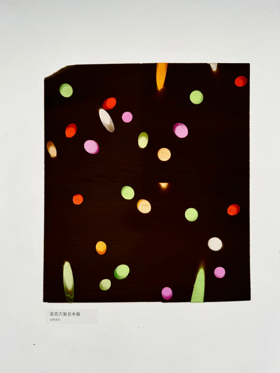 设计上海3小时，两个半小时在逛材料展